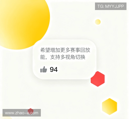 客户感言